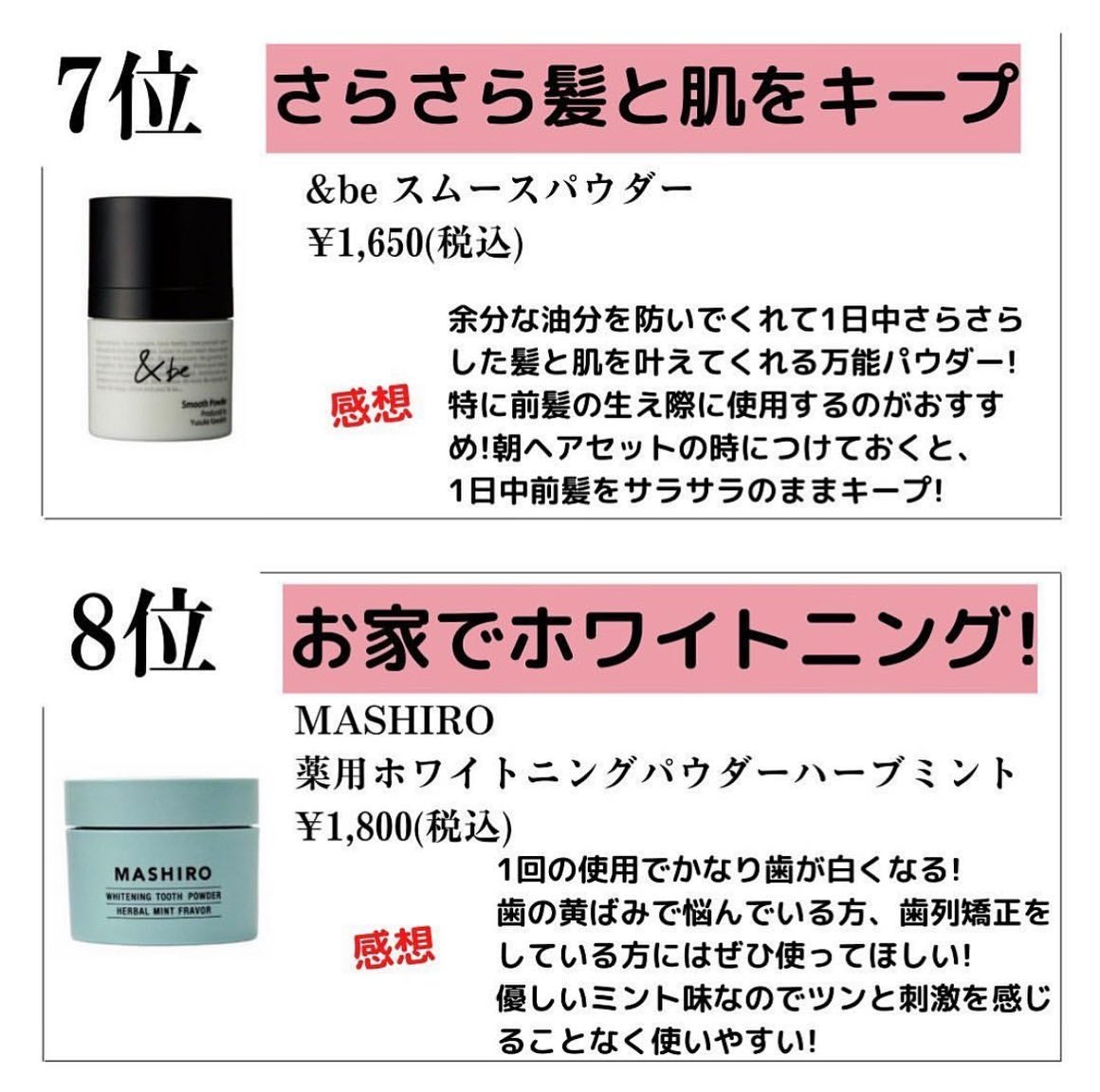 プロディジュー オイル/ニュクス/フェイスオイルを使ったクチコミ(2枚目)