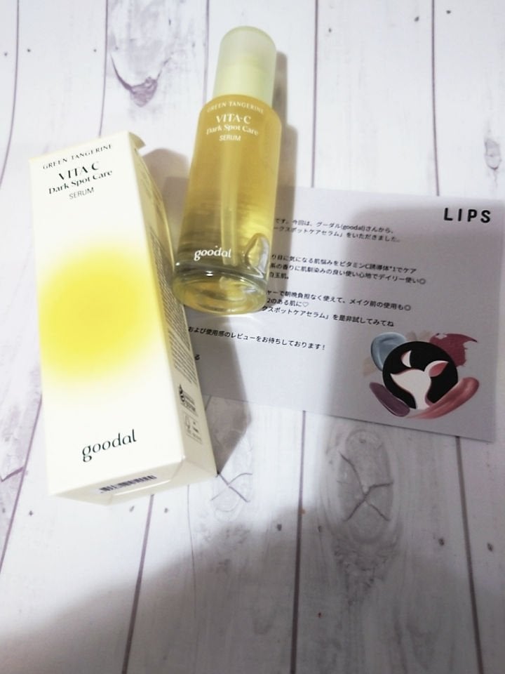 ã°ãªãŒã³ã¿ã³ãžã§ãªã³ ãã¿C ããŒã¯ã¹ãããã±ã¢ã»ã©ã /goodal/çŸå®¹æ¶²ã䜿ã£ãã¯ãã³ãïŒ1æç®ïŒ