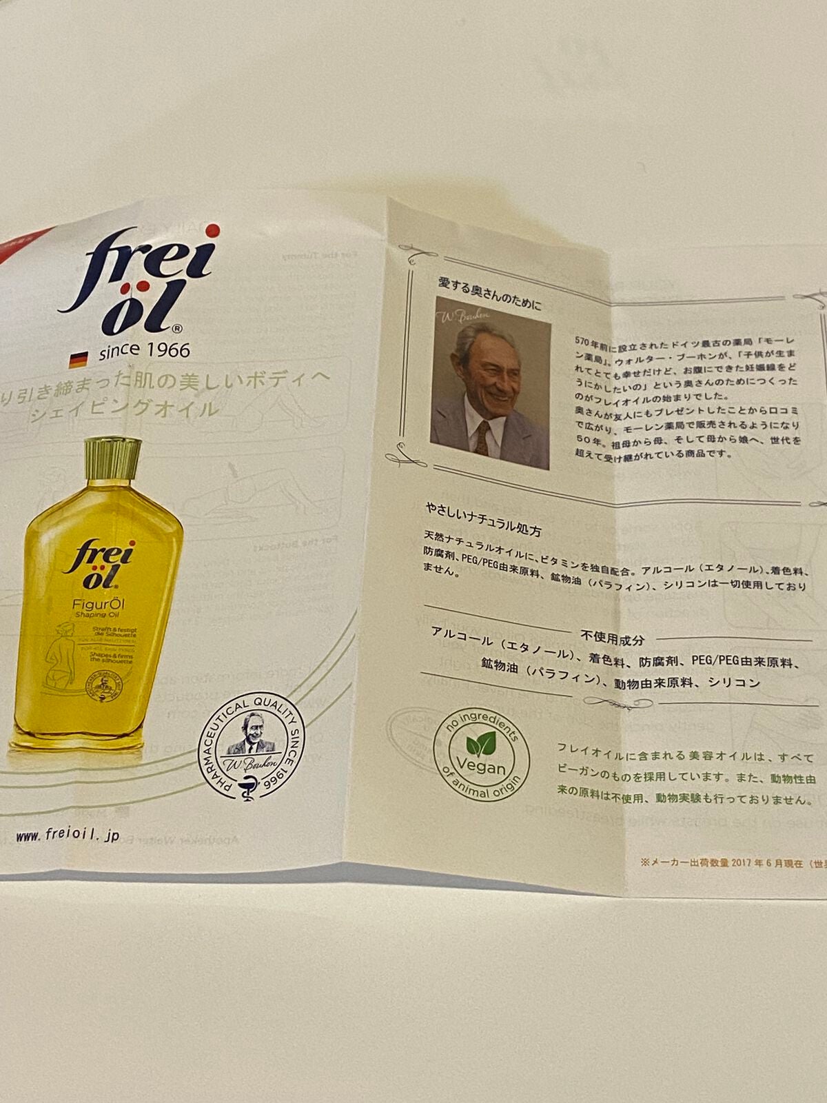 シェイピングオイル(Shaping Oil)/フレイオイル(freioil)/ボディオイルを使ったクチコミ(2枚目)