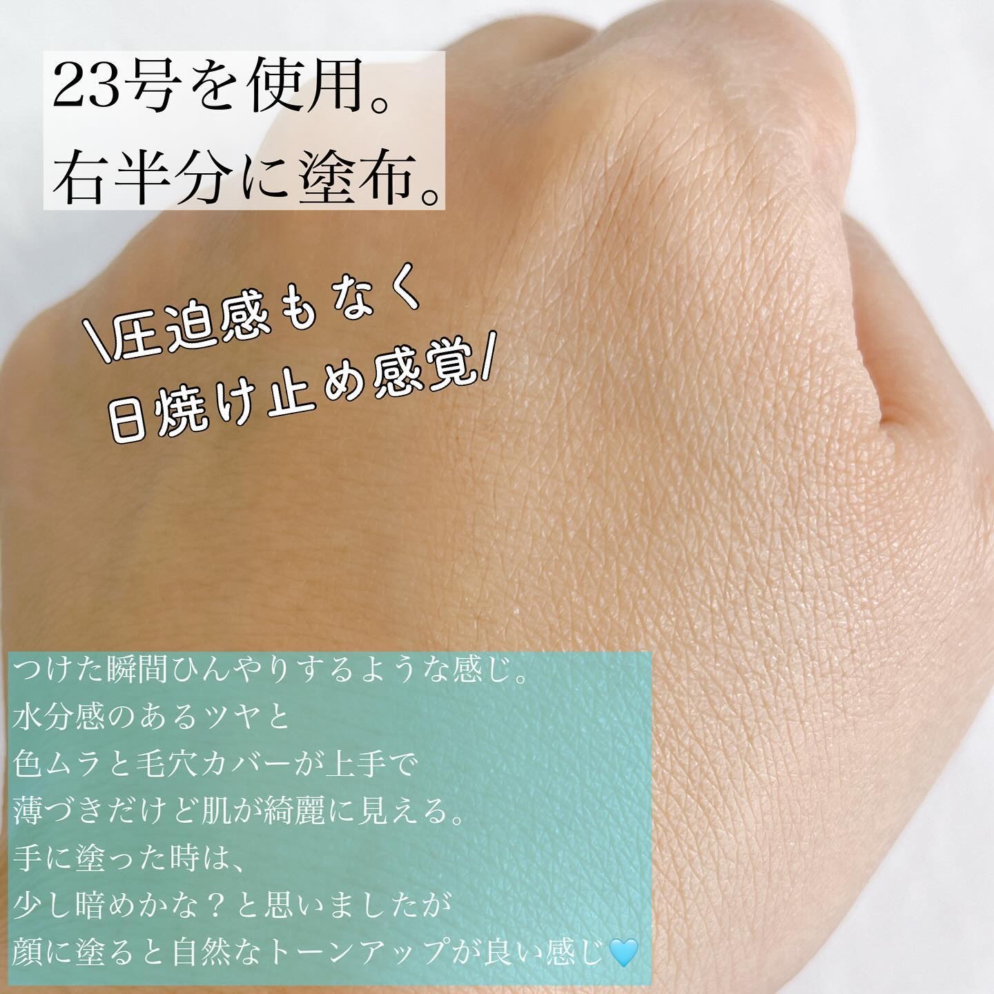 瞬間クッションファンデーション/CHARDE/クッションファンデーションを使ったクチコミ（3枚目）