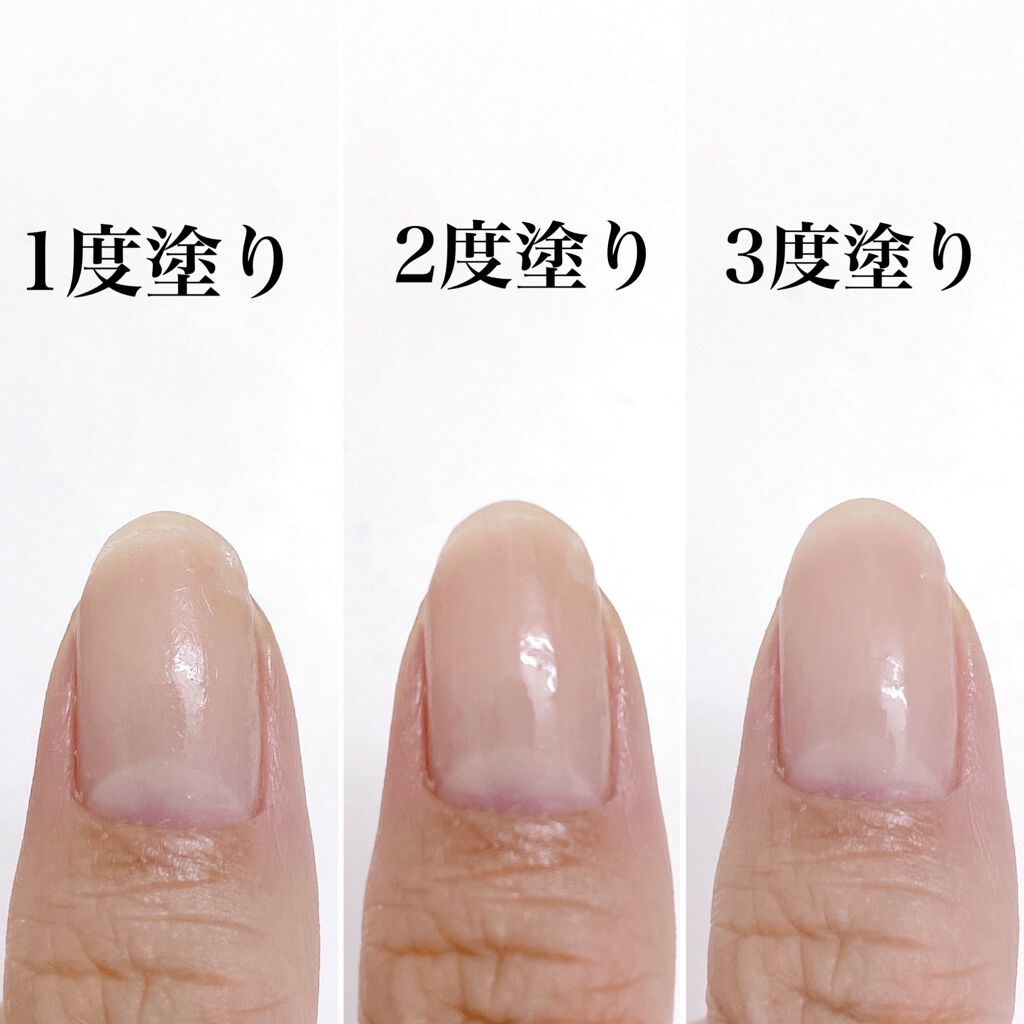 ディーアップファンデーション/D-UP/ネイルベースコートを使ったクチコミ（3枚目）