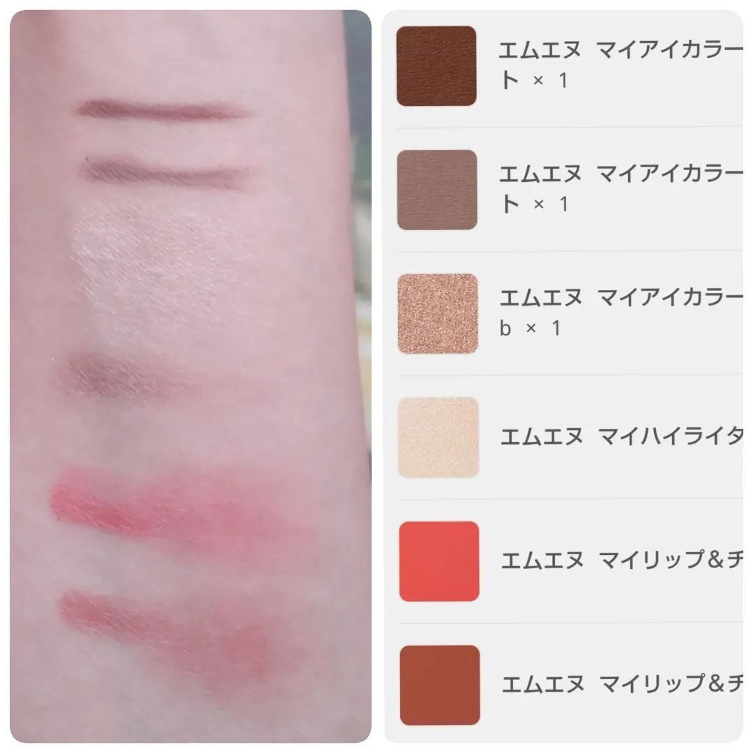 MY MIXED PALETTE 6色カスタムパレット/MN/マルチパレットを使ったクチコミ(8枚目)