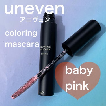 カラーリングマスカラ/uneven/マスカラを使ったクチコミ（1枚目）