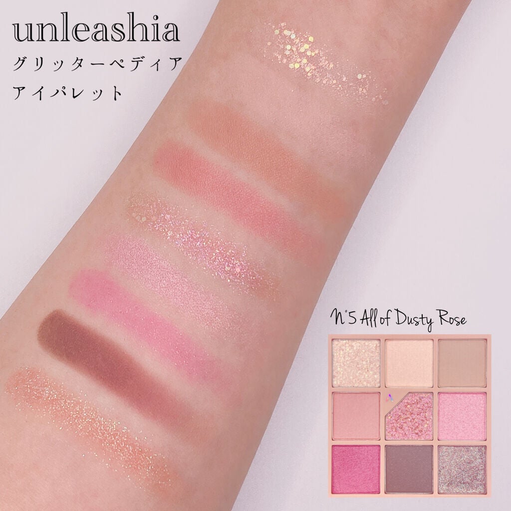 グリッターペディアアイパレット/unleashia/アイシャドウパレットを使ったクチコミ(2枚目)