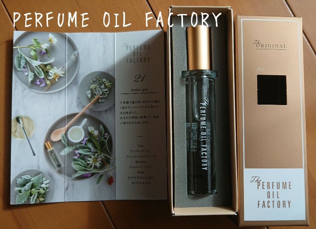The ORIGINAL PERFUME OIL /The PERFUME OIL FACTORY/香水(レディース)を使ったクチコミ(1枚目)