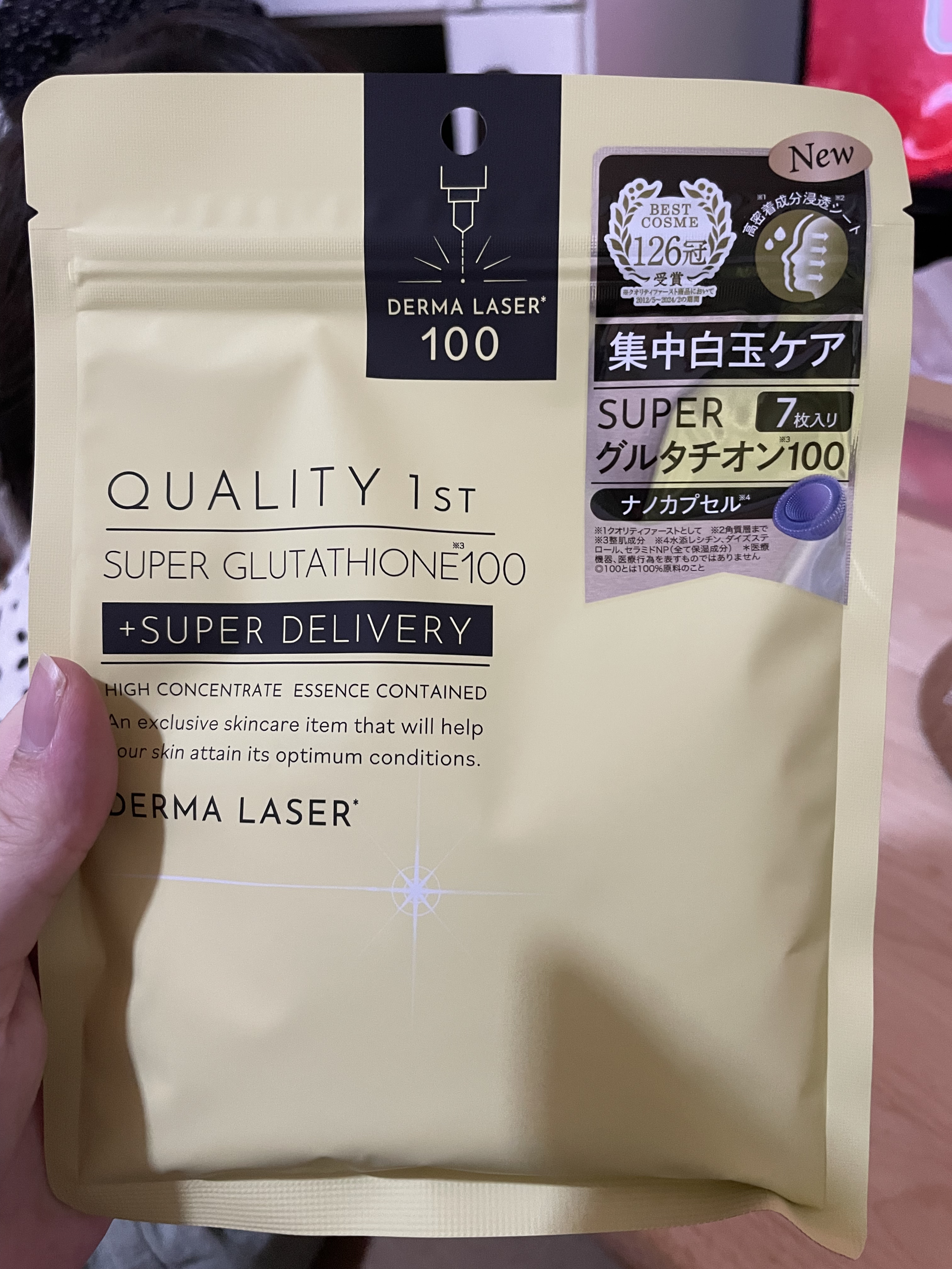 ダーマレーザー スーパー グルタチオン100 マスク/クオリティファースト/シートマスク・パックを使ったクチコミ（2枚目）