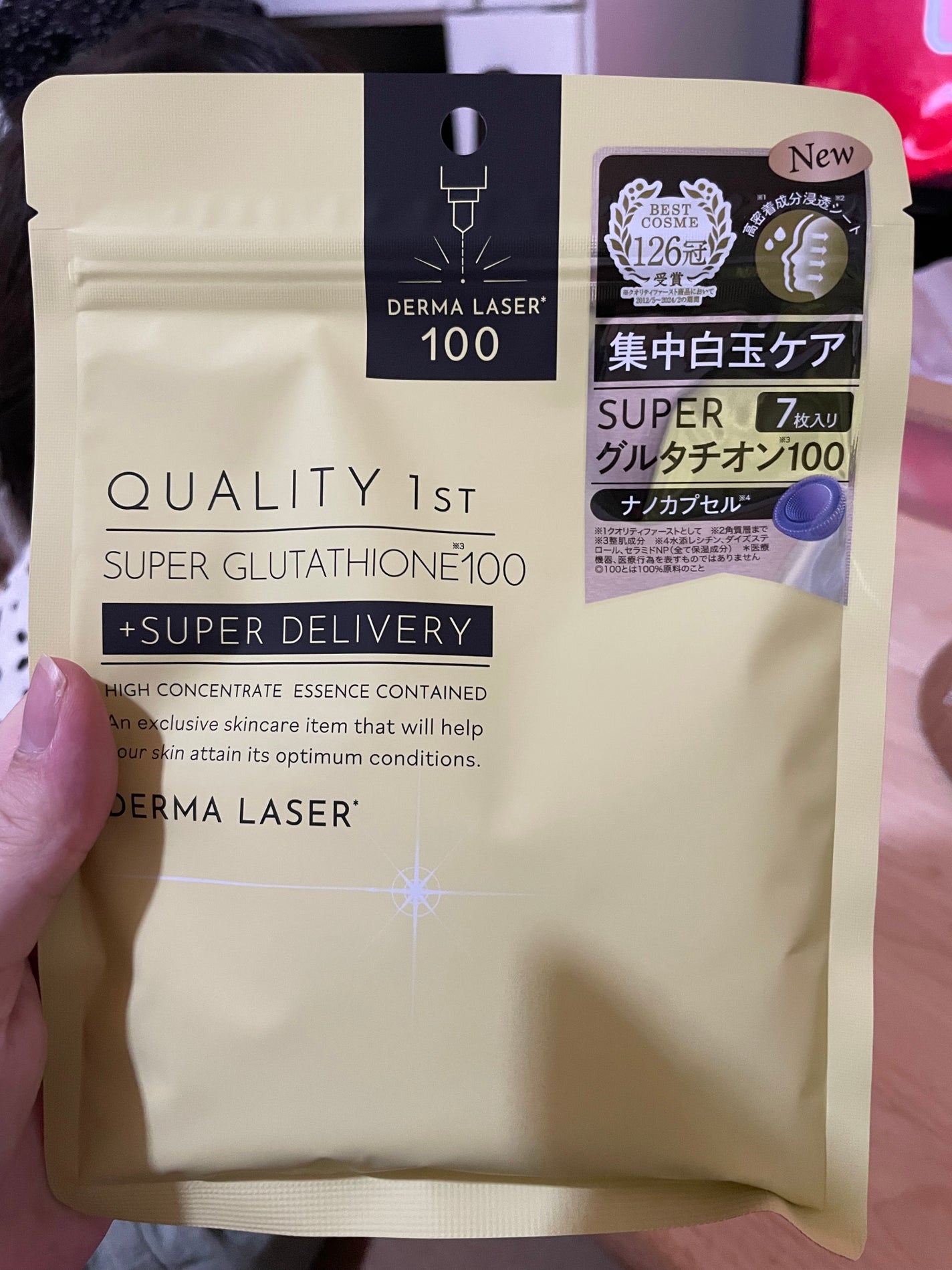 ダーマレーザー スーパー エクソソーム100 マスク/クオリティファースト/シートマスク・パックを使ったクチコミ(2枚目)