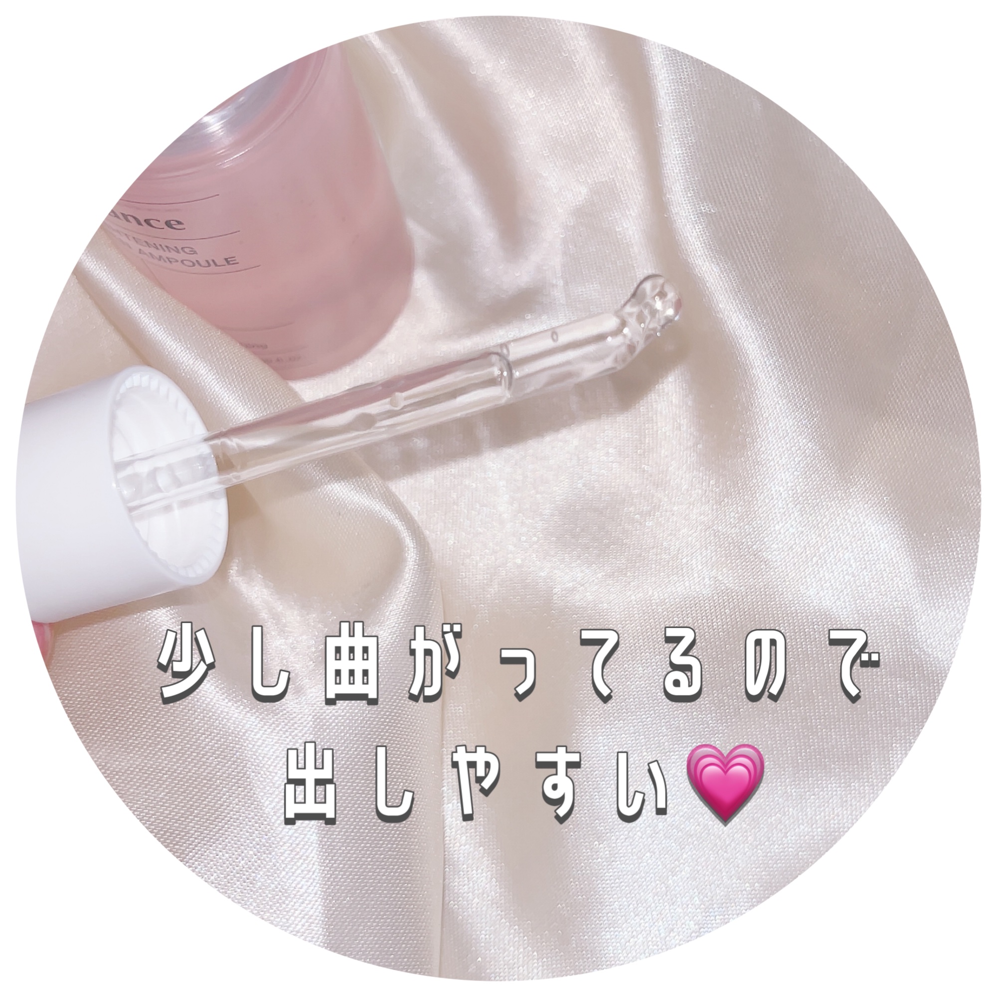 ポアタイトニングコラーゲンアンプル/Biodance/美容液を使ったクチコミ（2枚目）