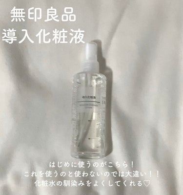 明色 美顔水 薬用化粧水/美顔/化粧水を使ったクチコミ（2枚目）