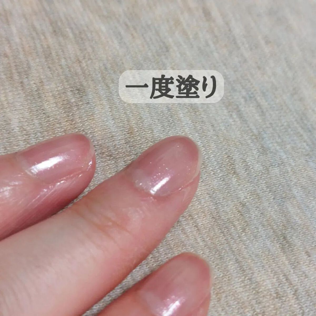 プレイフル プリズムモイストコート/PLAYFUL/オールインワンネイルを使ったクチコミ（2枚目）