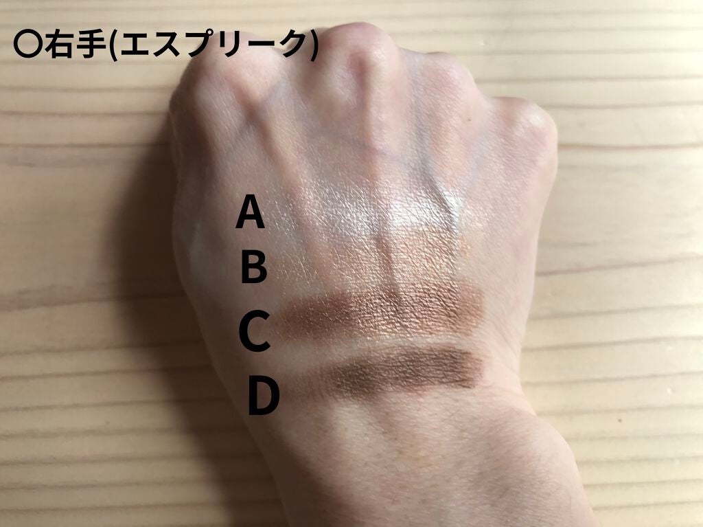 グロッシーリッチ アイズ N/Visée/アイシャドウパレットを使ったクチコミ(5枚目)