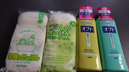 薬用シャンプー/リンス/オクト/市販シャンプーを使ったクチコミ(1枚目)