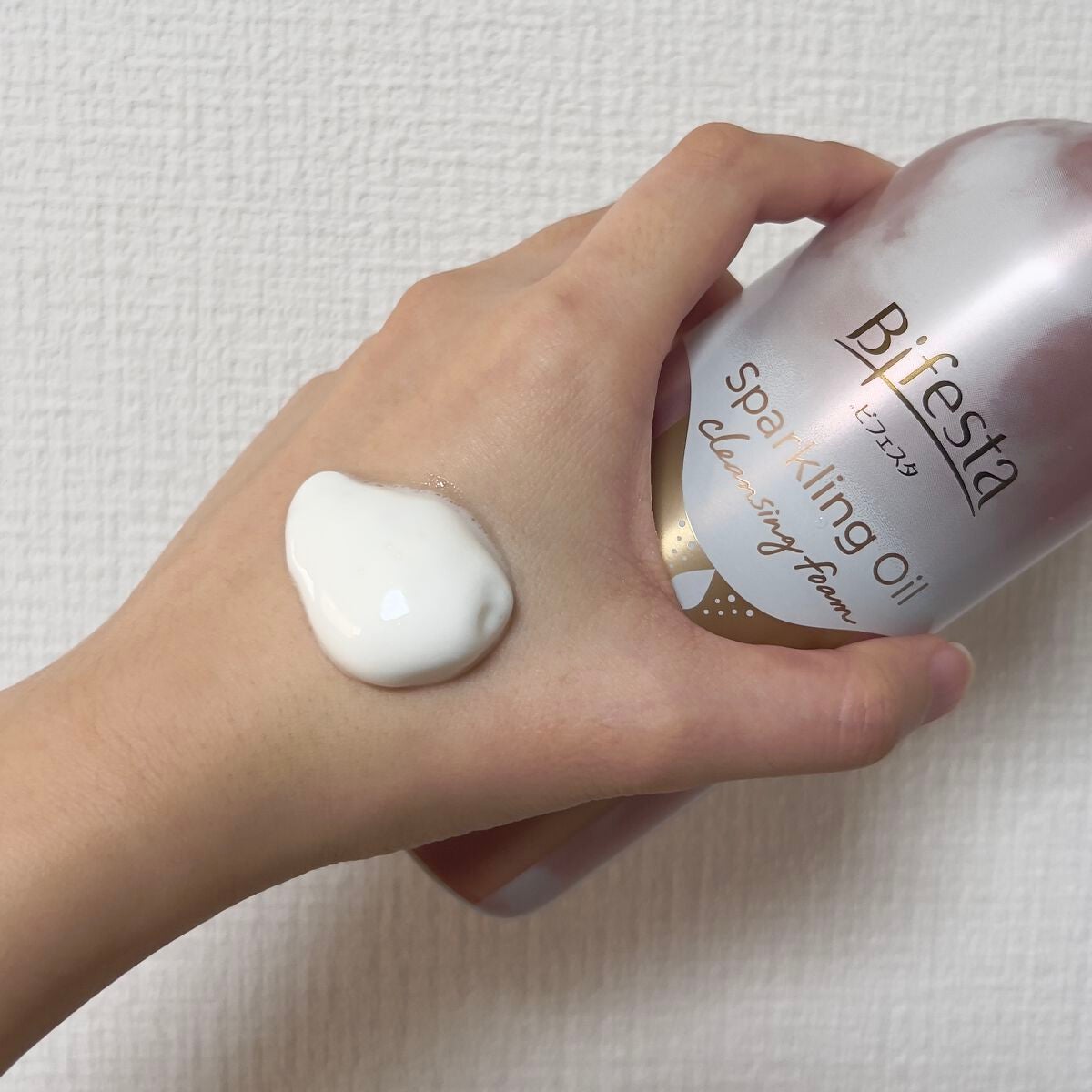 シュワとろオイル泡クレンジング/ビフェスタ/オイルクレンジングを使ったクチコミ(1枚目)