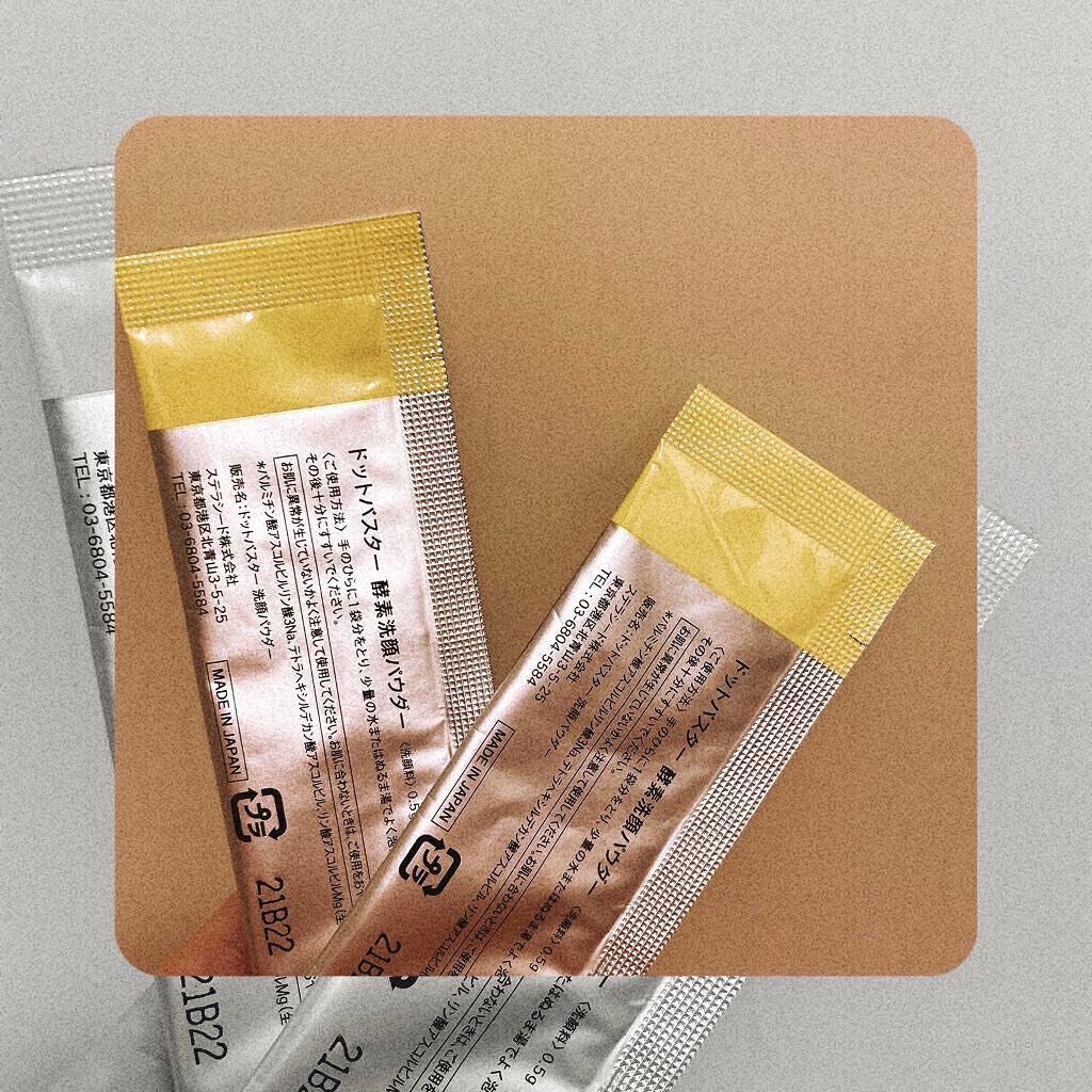 酵素洗顔パウダー/ドットバスター/洗顔パウダーを使ったクチコミ(2枚目)