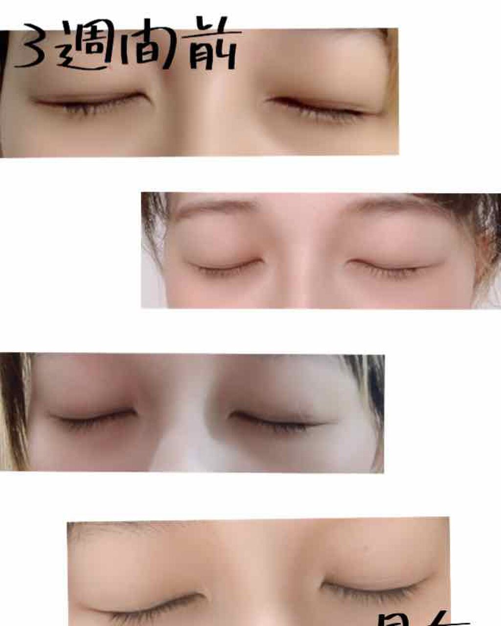 スカルプD ボーテ ピュアフリーアイラッシュセラム/アンファー(スカルプD)/まつげ美容液を使ったクチコミ(3枚目)