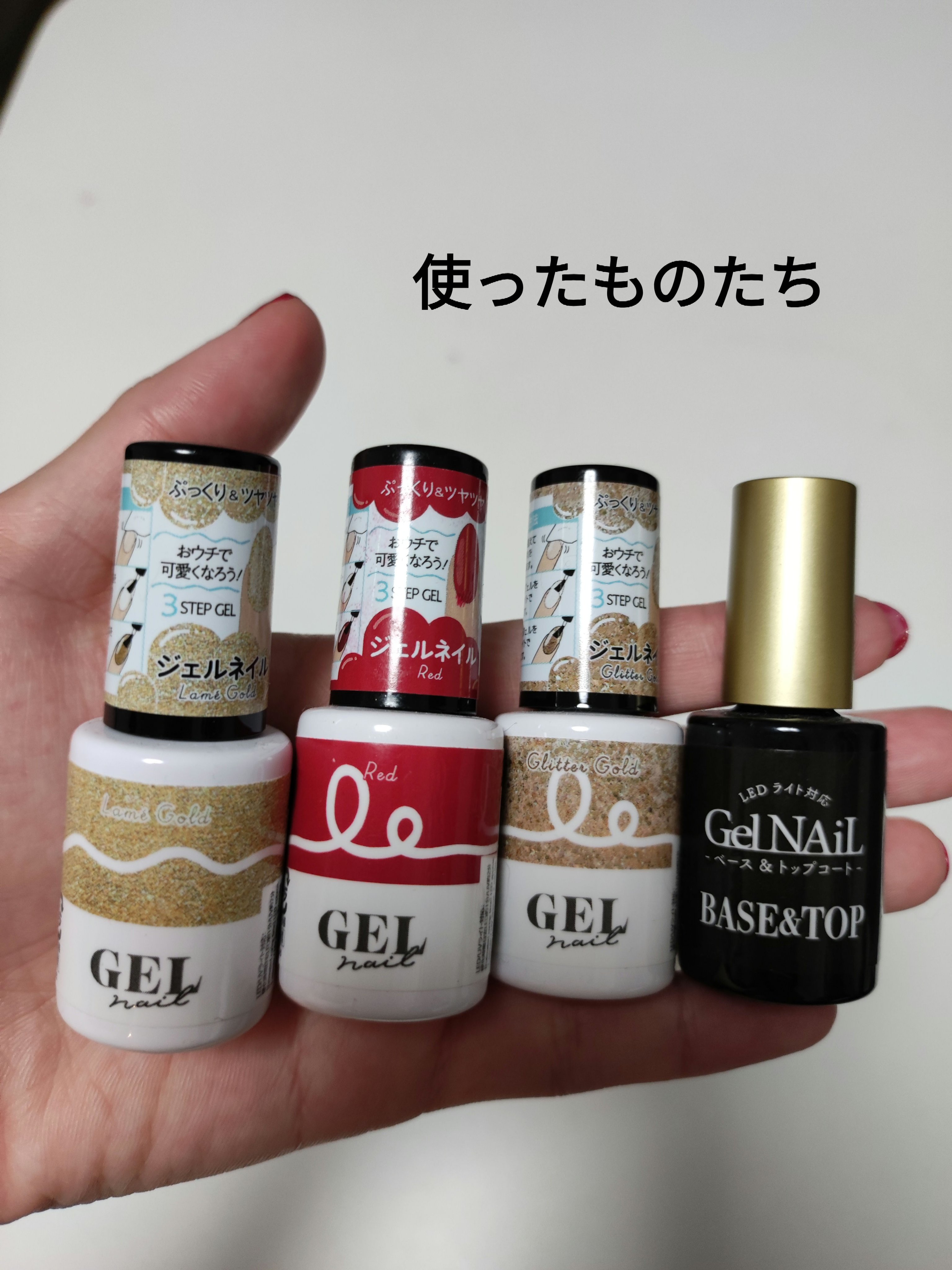 を使ったクチコミ（2枚目）