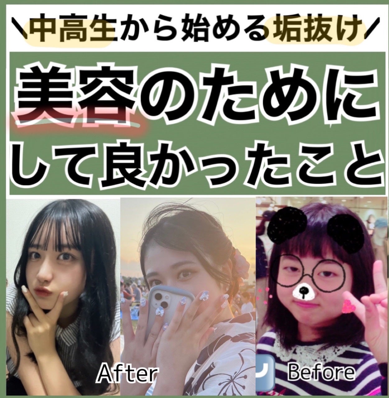 脱色クリーム 敏感肌用/エピラット/ムダ毛ケアを使ったクチコミ(1枚目)