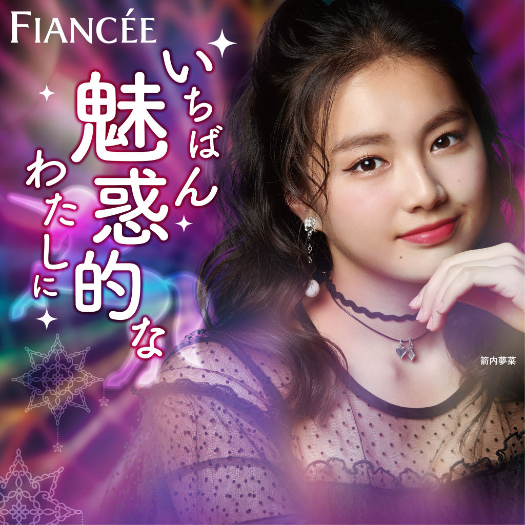 ボディミスト ホワイトムスク/フィアンセ/香水(レディース)を使ったクチコミ（1枚目）