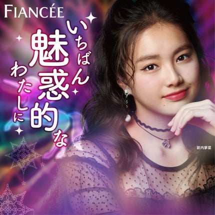 ボディミスト ホワイトムスク/フィアンセ/香水(レディース)を使ったクチコミ(1枚目)