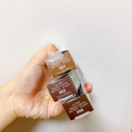 プロフェッショナル 3Dブロウ マスカラ 005/リンメル ロンドン/眉マスカラの画像