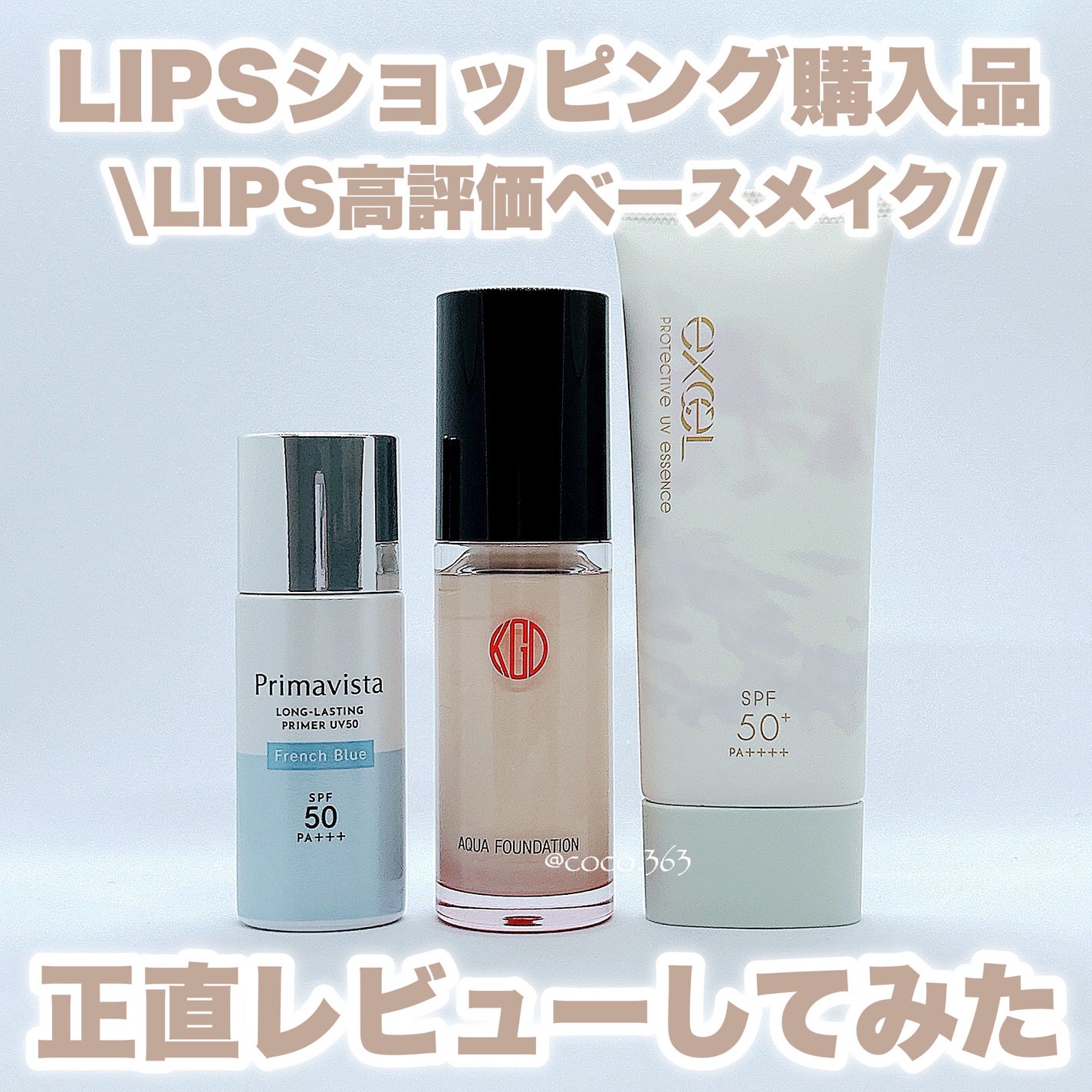 マイファンスィー アクアファンデーション/Koh Gen Do/リキッドファンデーションを使ったクチコミ(1枚目)