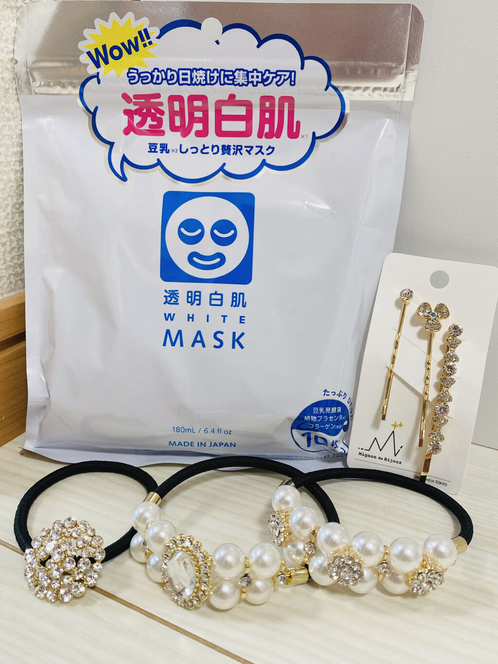 ホワイトマスクN/透明白肌/シートマスク・パックを使ったクチコミ（1枚目）