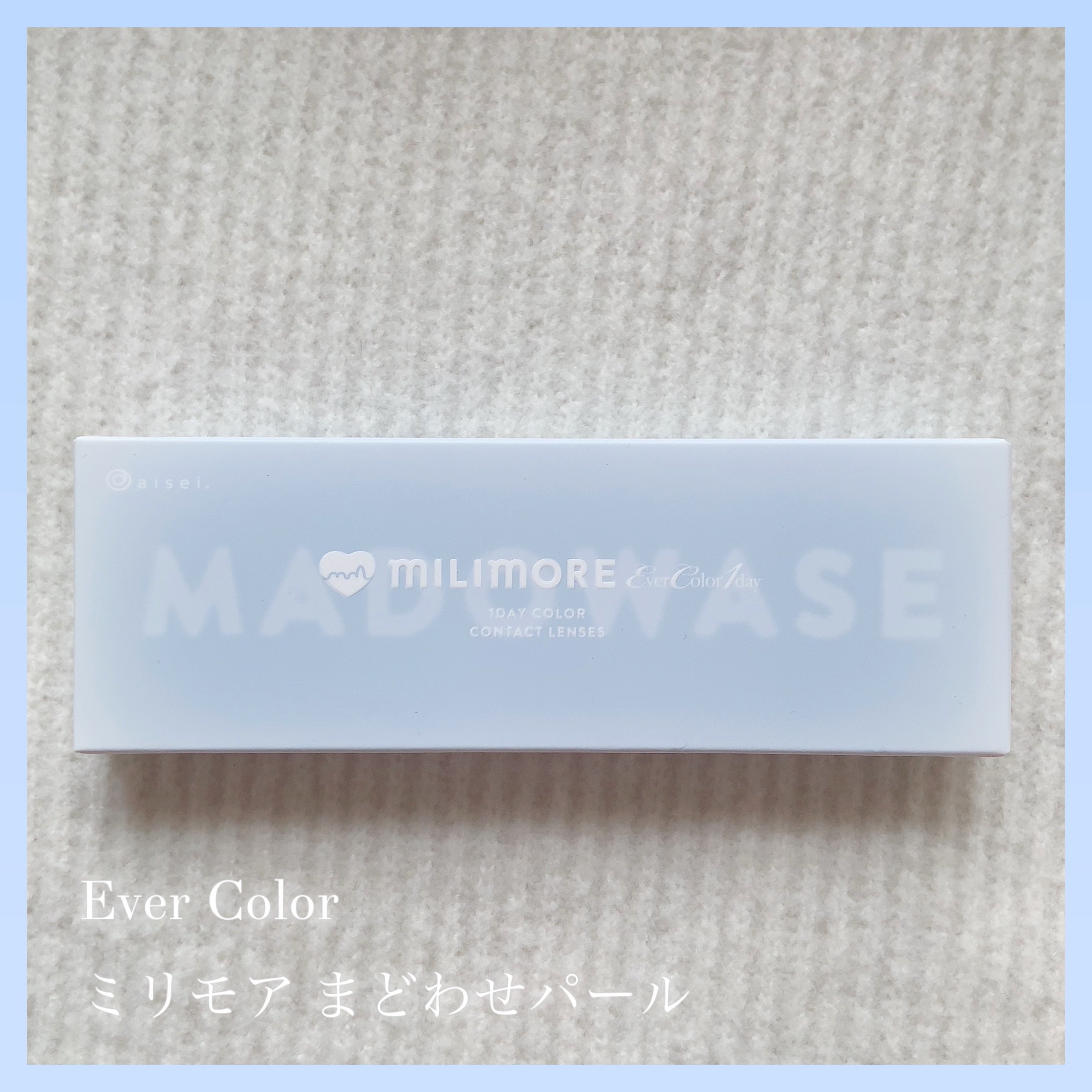 エバーカラーワンデーミリモア まどわせパール/エバーカラー/ワンデー（１DAY）カラコンを使ったクチコミ（1枚目）