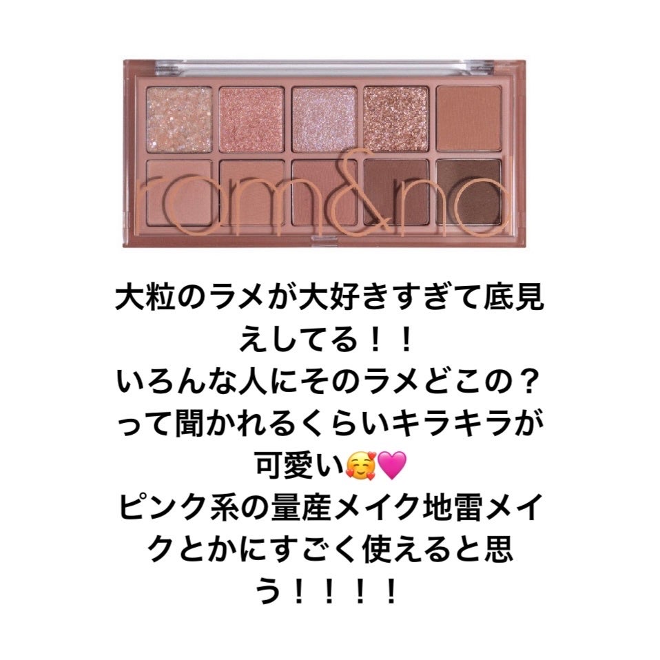 シャドウパレット/dasique/アイシャドウパレットを使ったクチコミ(3枚目)