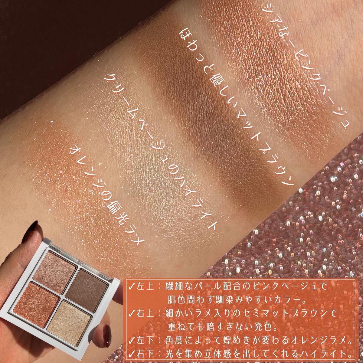 THE アイパレR/b idol/アイシャドウパレットを使ったクチコミ（3枚目）