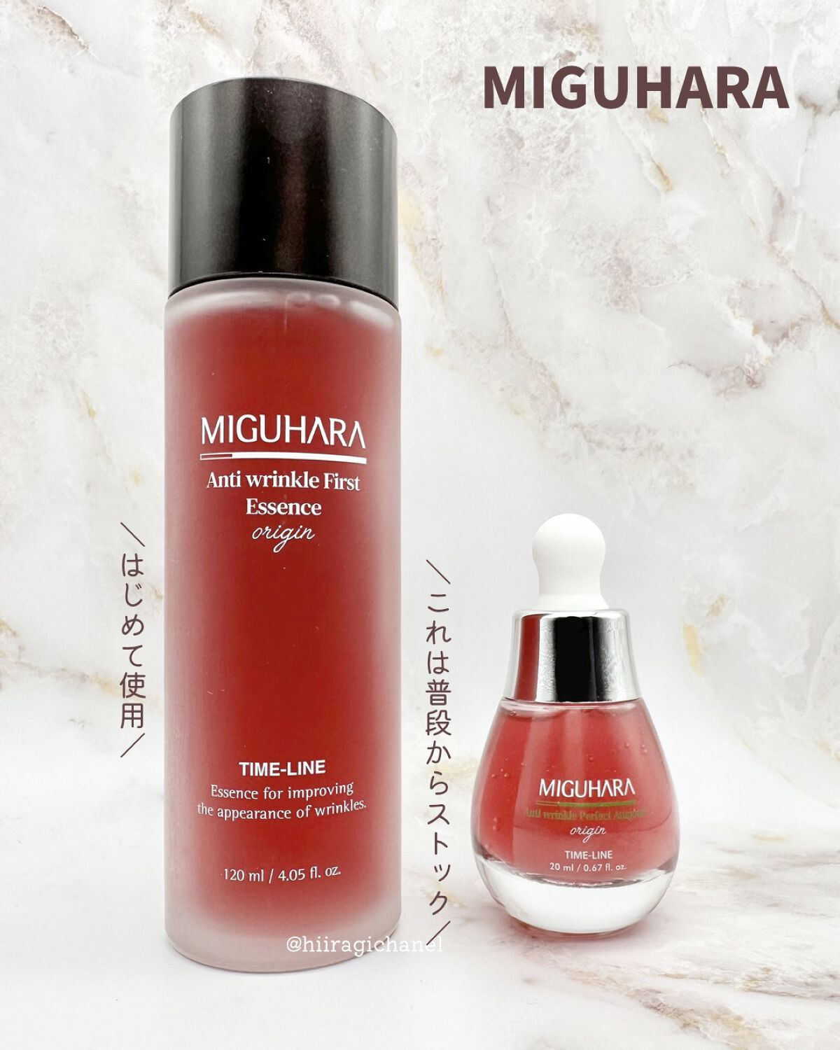 アンチリンクルエフェクトアンプルオリジン/MIGUHARA/美容液を使ったクチコミ（2枚目）