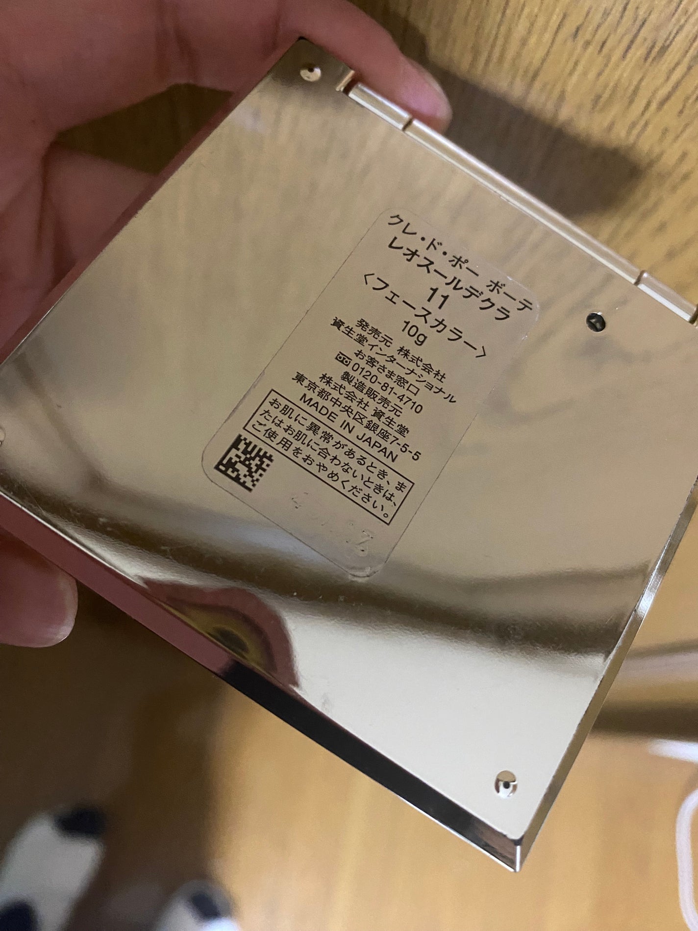 クレ・ド・ポー ボーテ レオスールデクラ/クレ・ド・ポー ボーテ/パウダーハイライトを使ったクチコミ(2枚目)