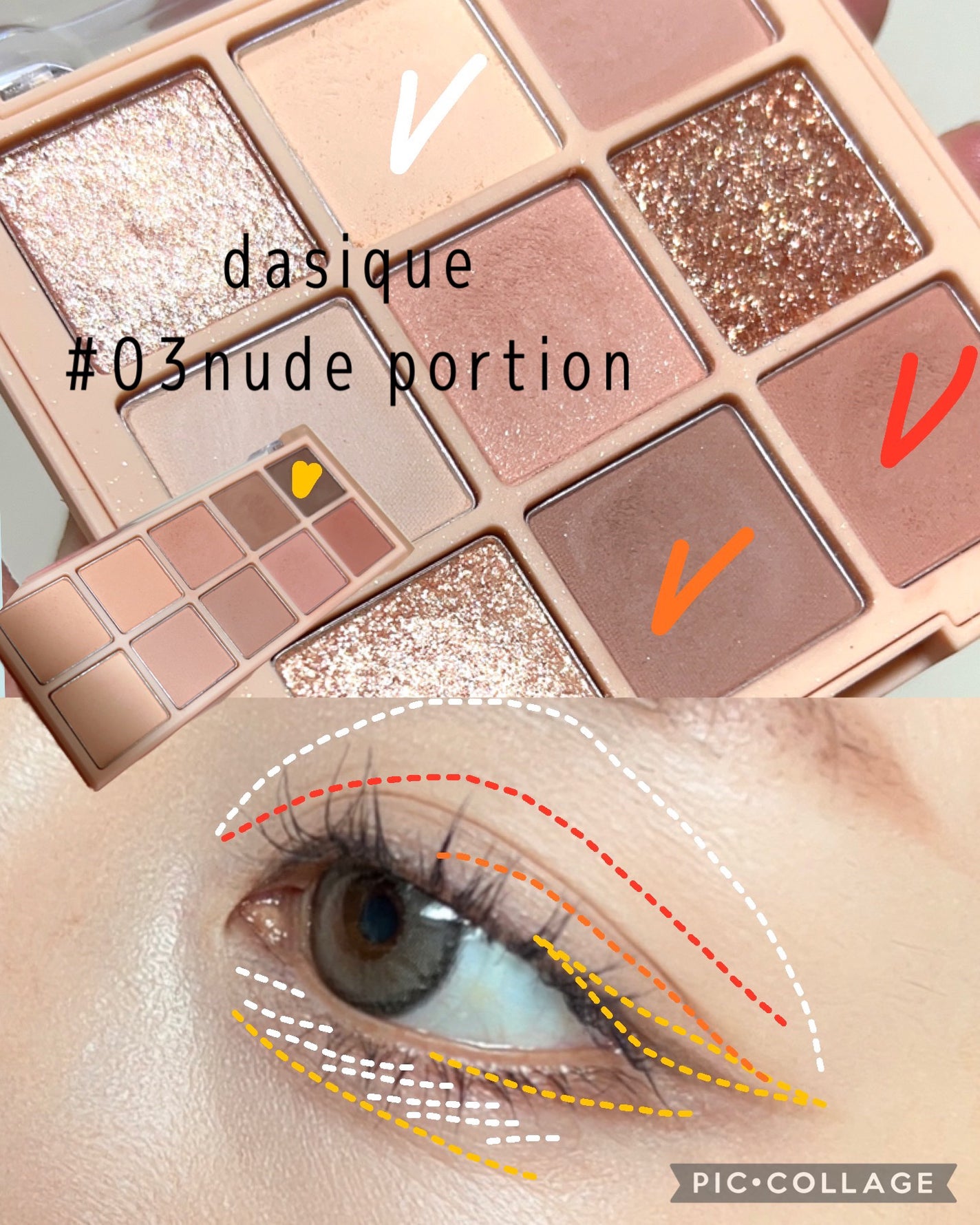 シャドウパレット/dasique/アイシャドウパレットを使ったクチコミ(4枚目)