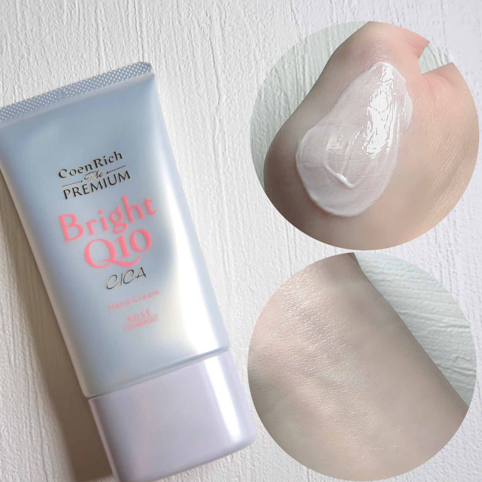 コエンリッチ ザ プレミアム ライトアップ モイストガード ハンドクリーム/コエンリッチQ10/ハンドクリームを使ったクチコミ（3枚目）