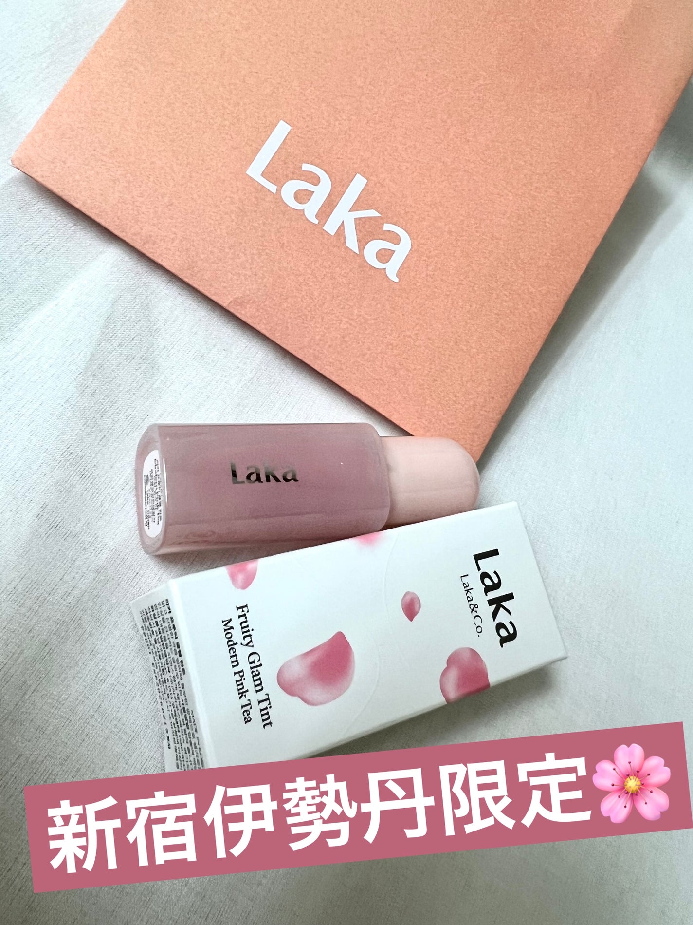 フルーティーグラムティント/Laka/リップティントを使ったクチコミ(1枚目)