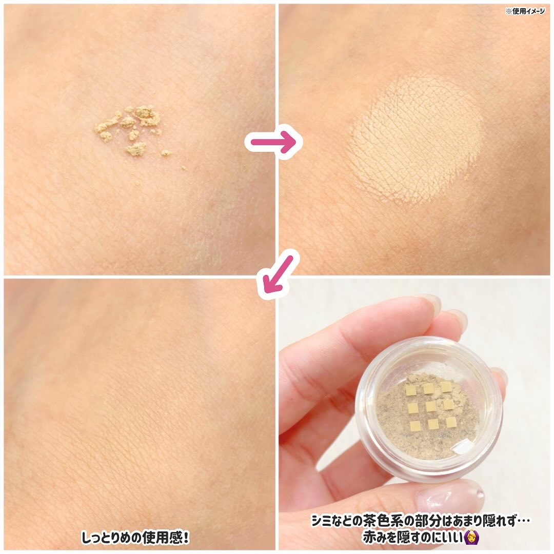 薬用コンシーラー アクネプロテクター/ONLY MINERALS/パウダーコンシーラーを使ったクチコミ（3枚目）