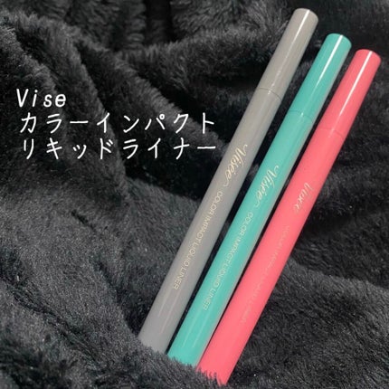 カラーインパクト リキッドライナー/Visée/リキッドアイライナーを使ったクチコミ(1枚目)