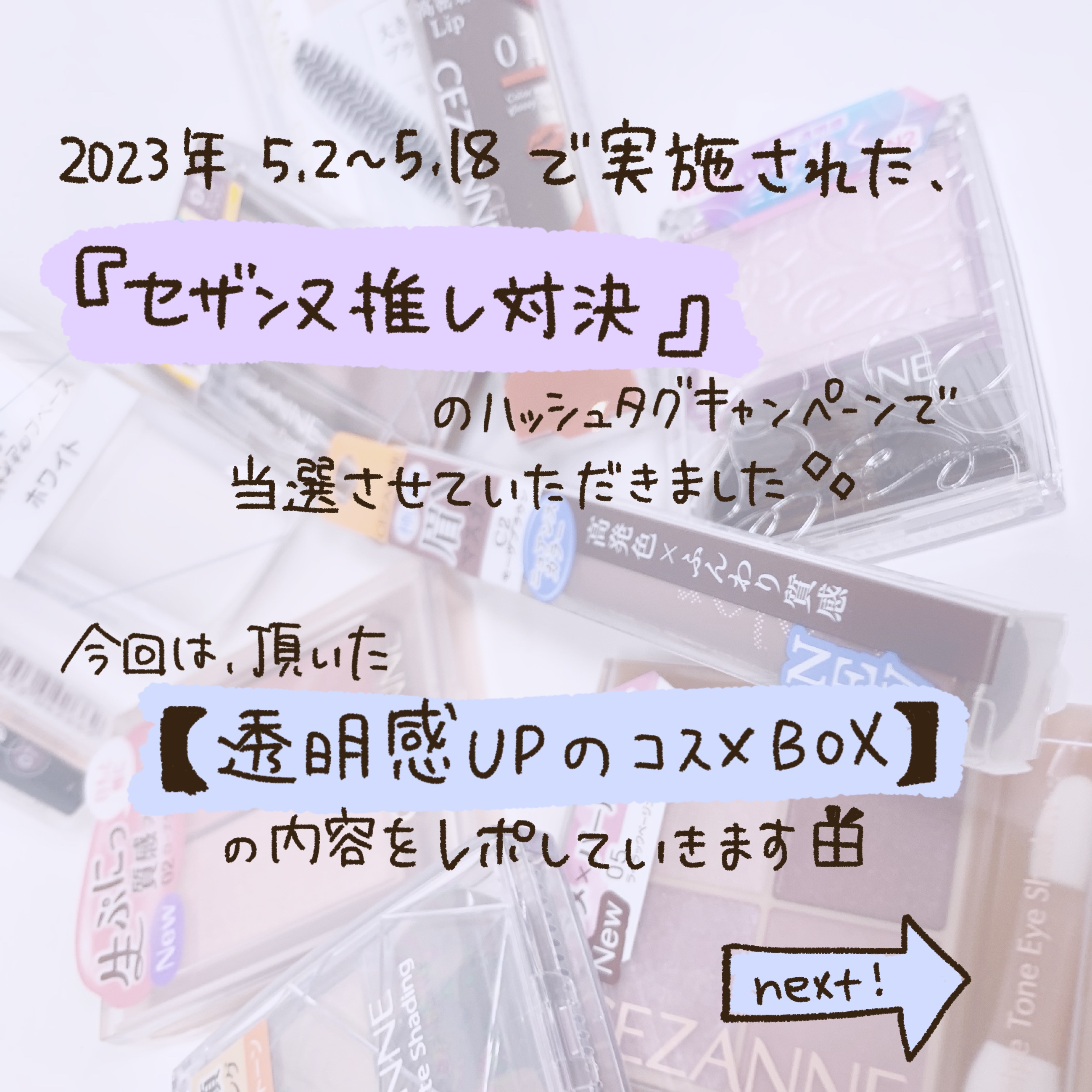 ノーズ＆アイブロウパウダー/CEZANNE/パウダーアイブロウを使ったクチコミ（2枚目）