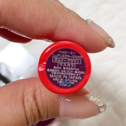 ニュアンスカラーマスカラ/BABYMEE/マスカラを使ったクチコミ(7枚目)