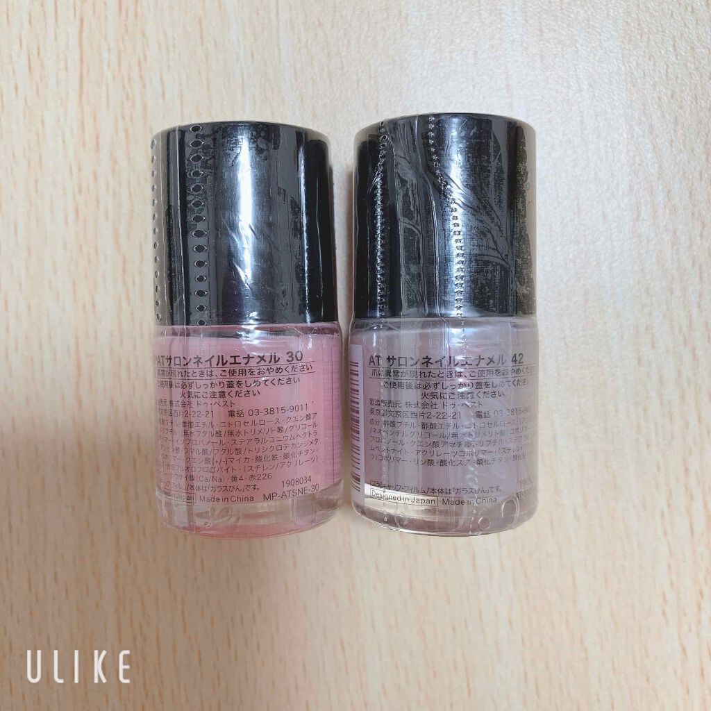 AT サロンネイルエナメル/Art Collection/マニキュアを使ったクチコミ(2枚目)