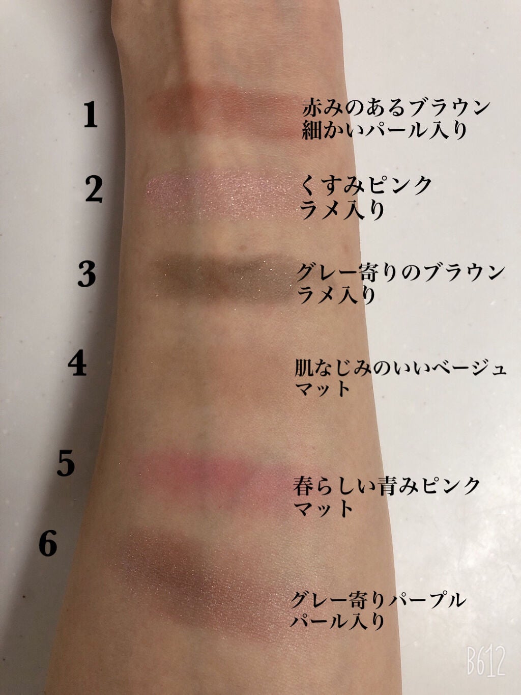 アイデザイナー/SNIDEL BEAUTY/アイシャドウパレットを使ったクチコミ(3枚目)