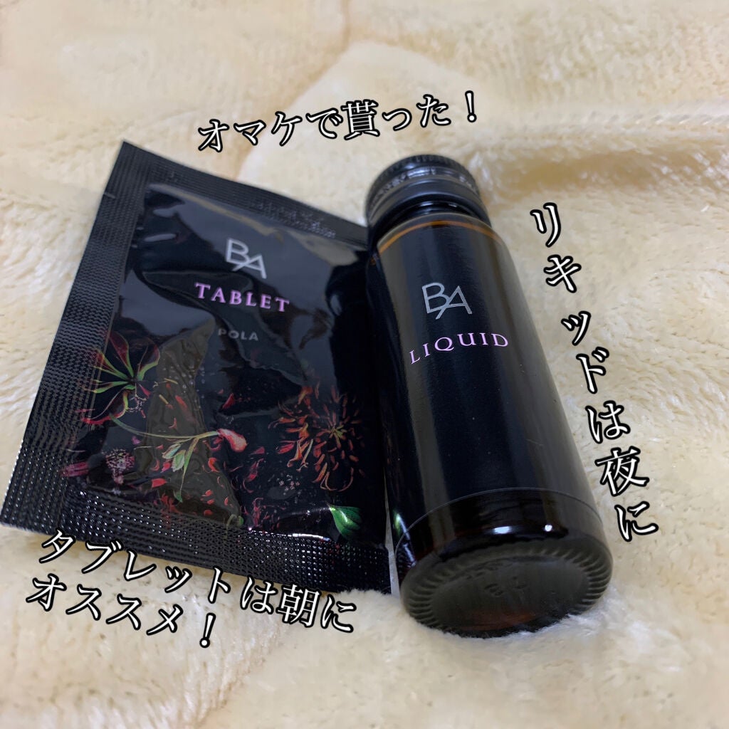 B.A ウォッシュ/B.A/洗顔フォームを使ったクチコミ(4枚目)