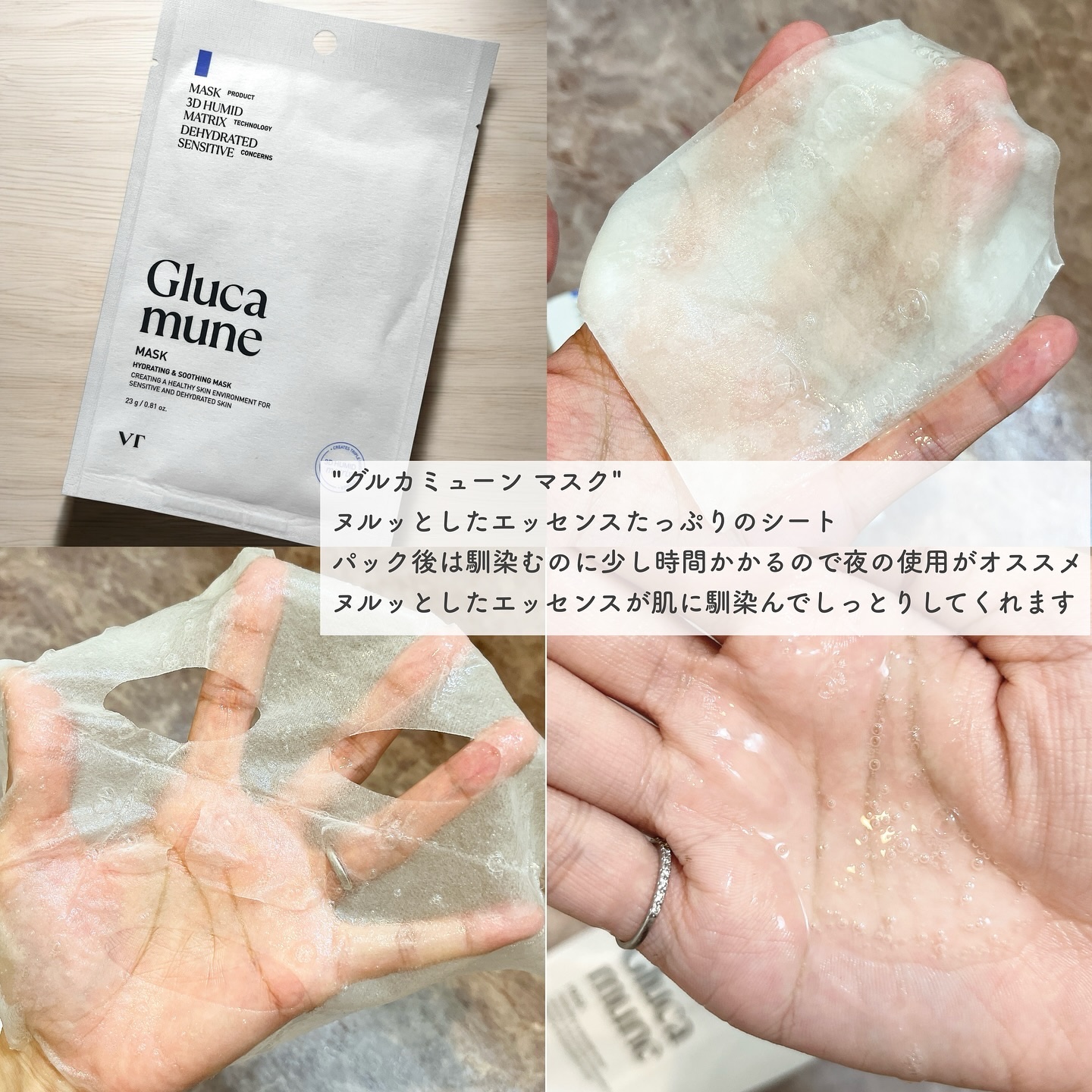 を使ったクチコミ（3枚目）