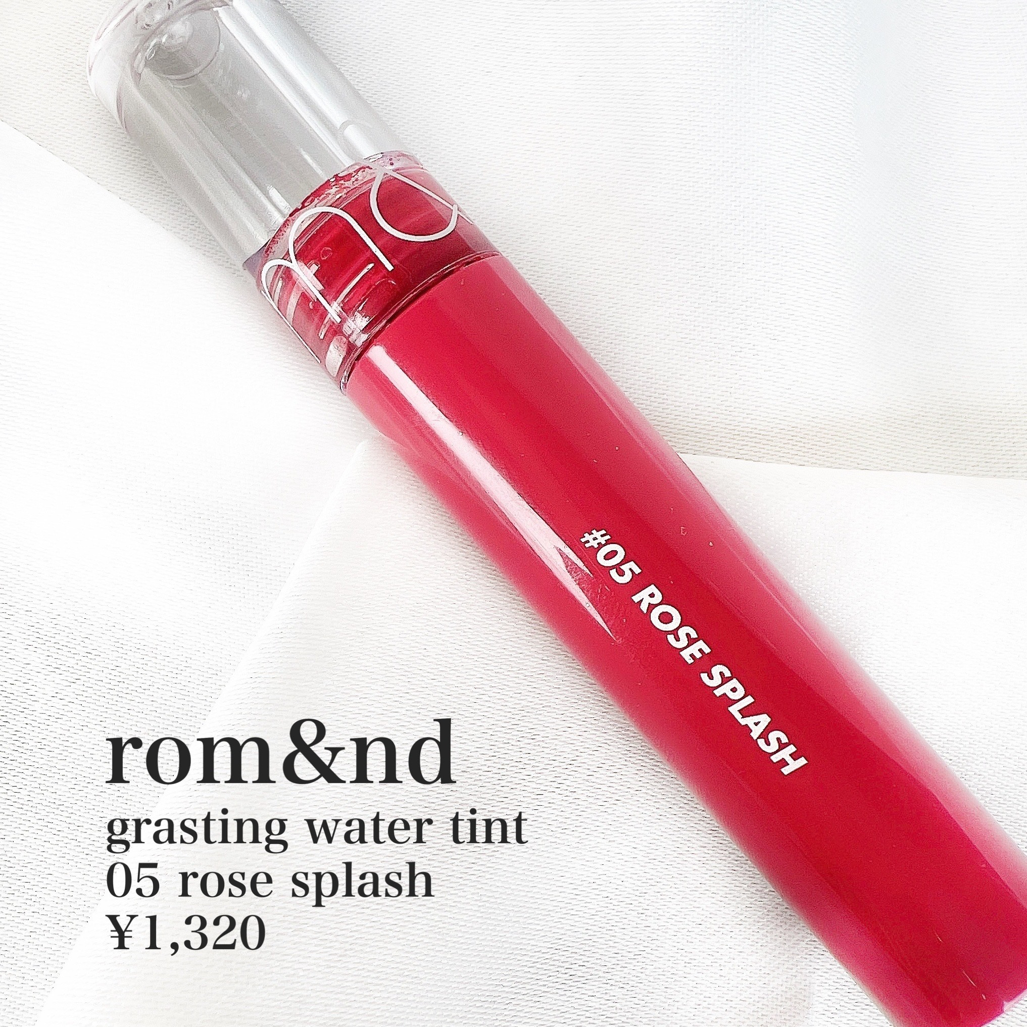 グラスティングウォーターティント/rom&nd/リップティントを使ったクチコミ（2枚目）