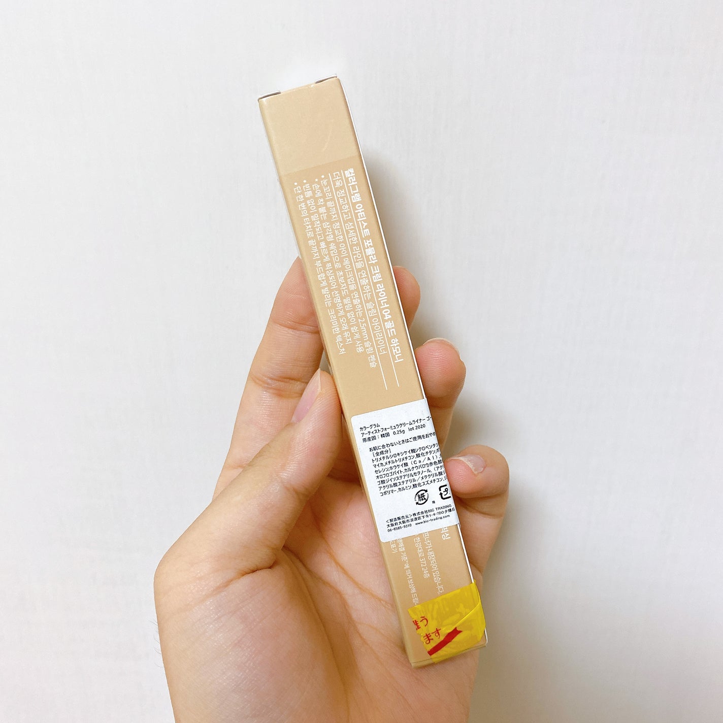 Artist Formula Cream Liner/Colorgram/ペンシルアイライナーを使ったクチコミ(6枚目)