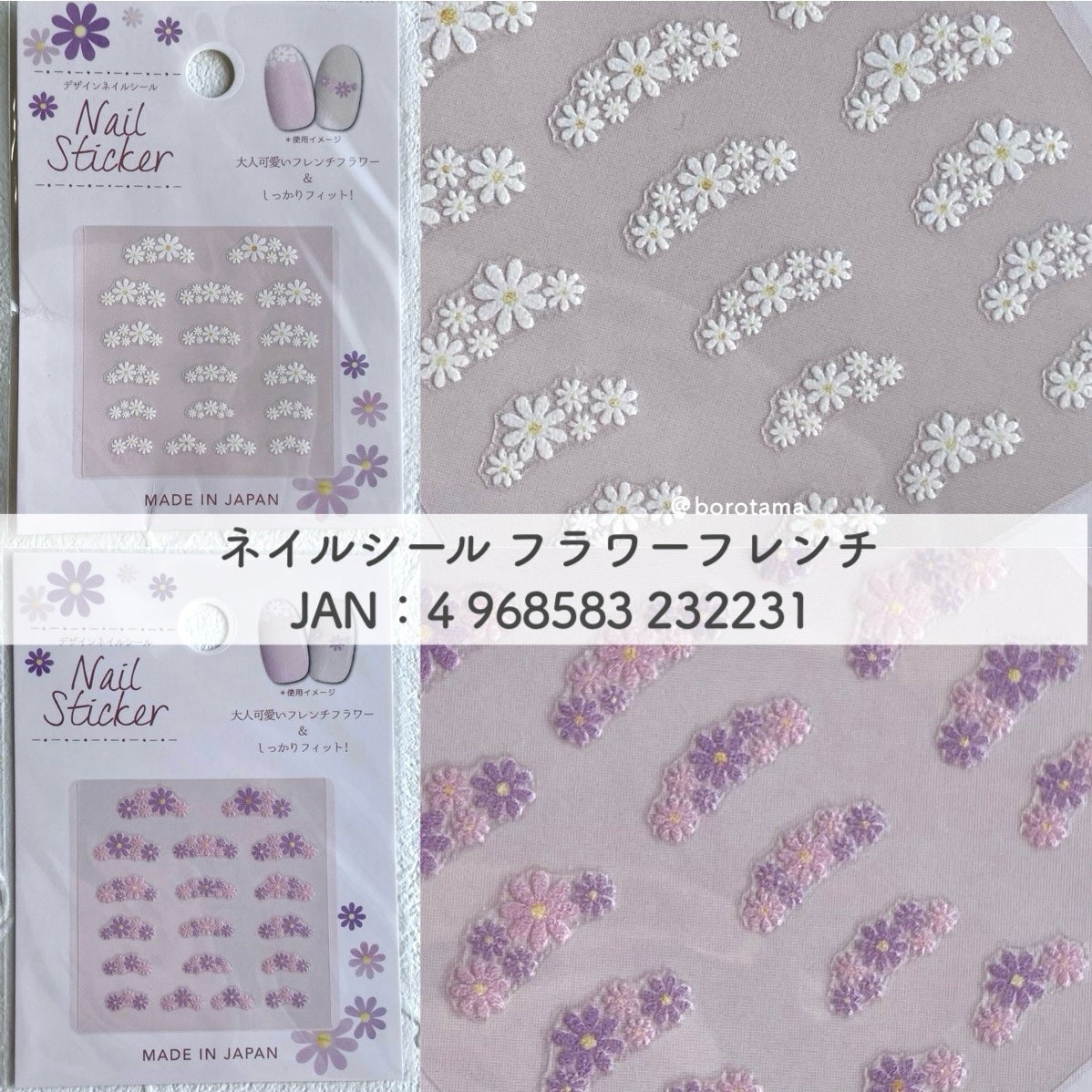 ネイルシール/セリア/ネイルシールを使ったクチコミ(8枚目)