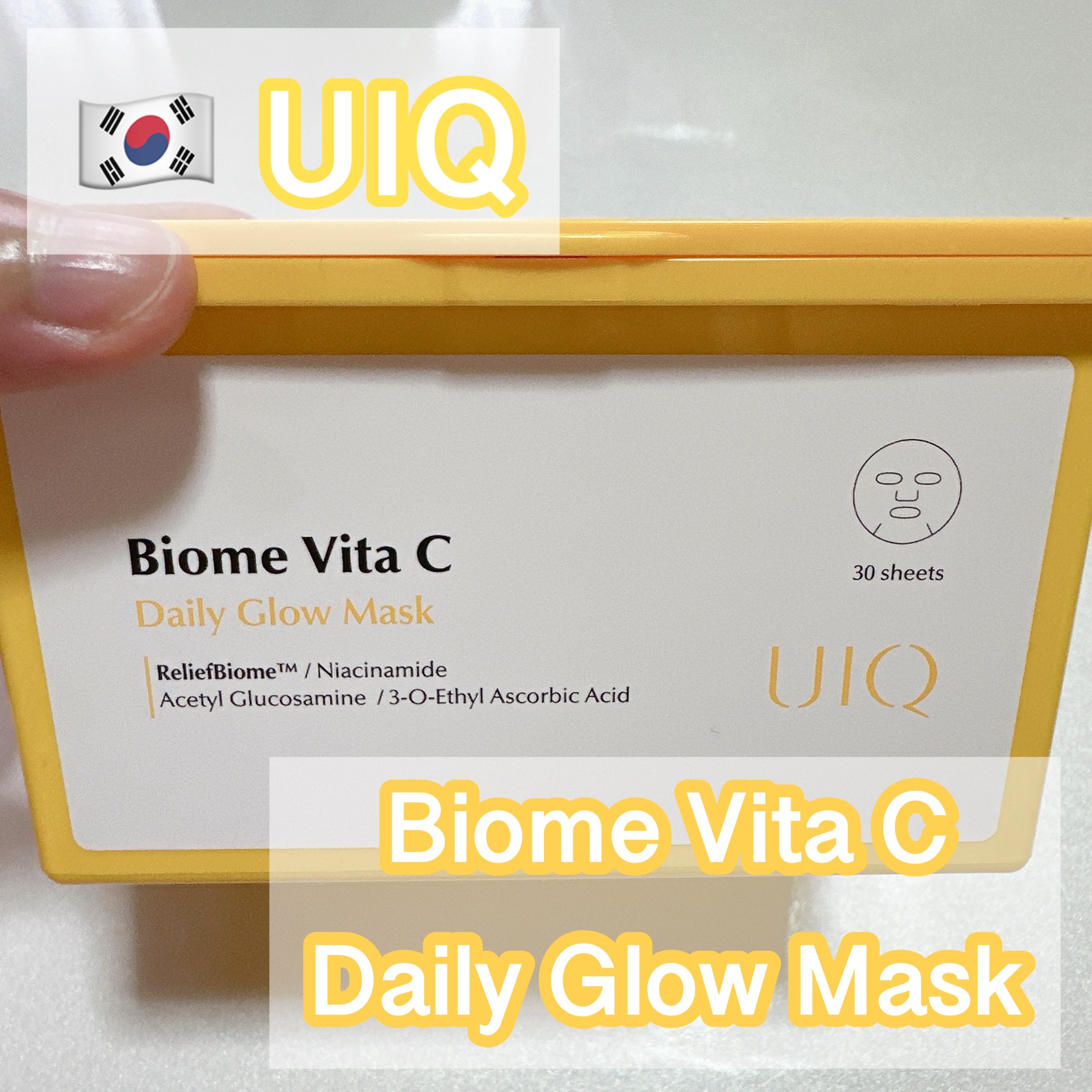 バイオームビタCグローデイリーシートマスク/UIQ/シートマスク・パックを使ったクチコミ（1枚目）