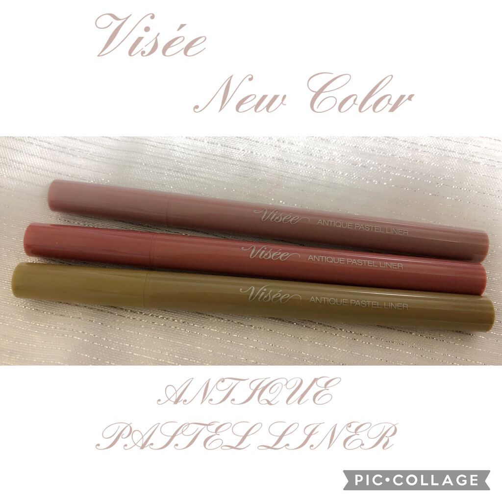 アンティークパステル ライナー/Visée/リキッドアイライナーを使ったクチコミ(1枚目)
