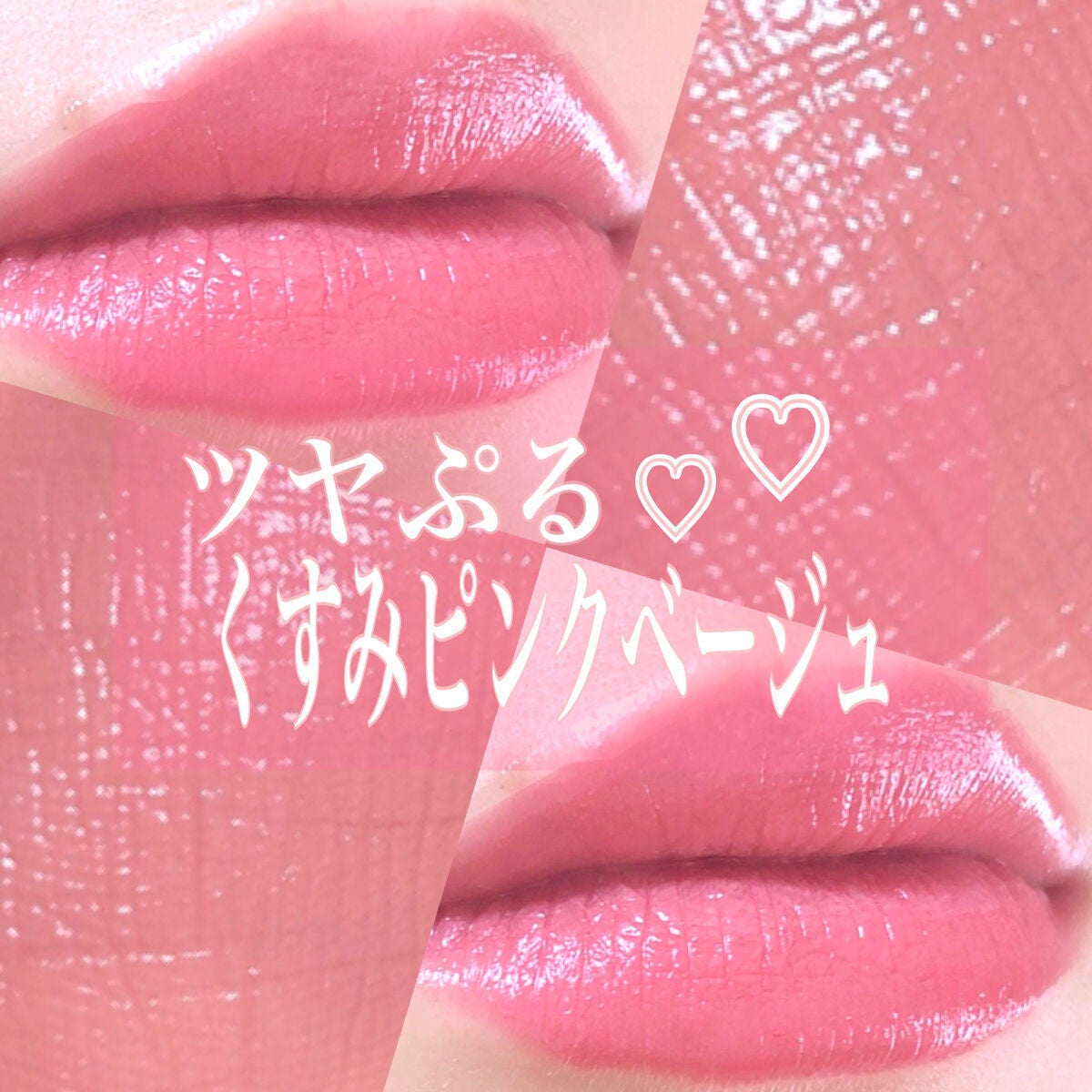 カラーステイ サテン インク/REVLON/口紅を使ったクチコミ(1枚目)