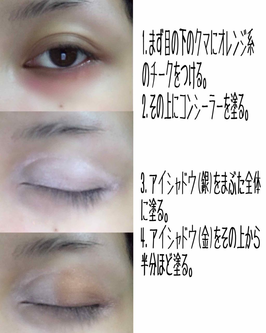 涙袋ウルミライナー/ラブドロップス/ペンシルアイライナーを使ったクチコミ(3枚目)