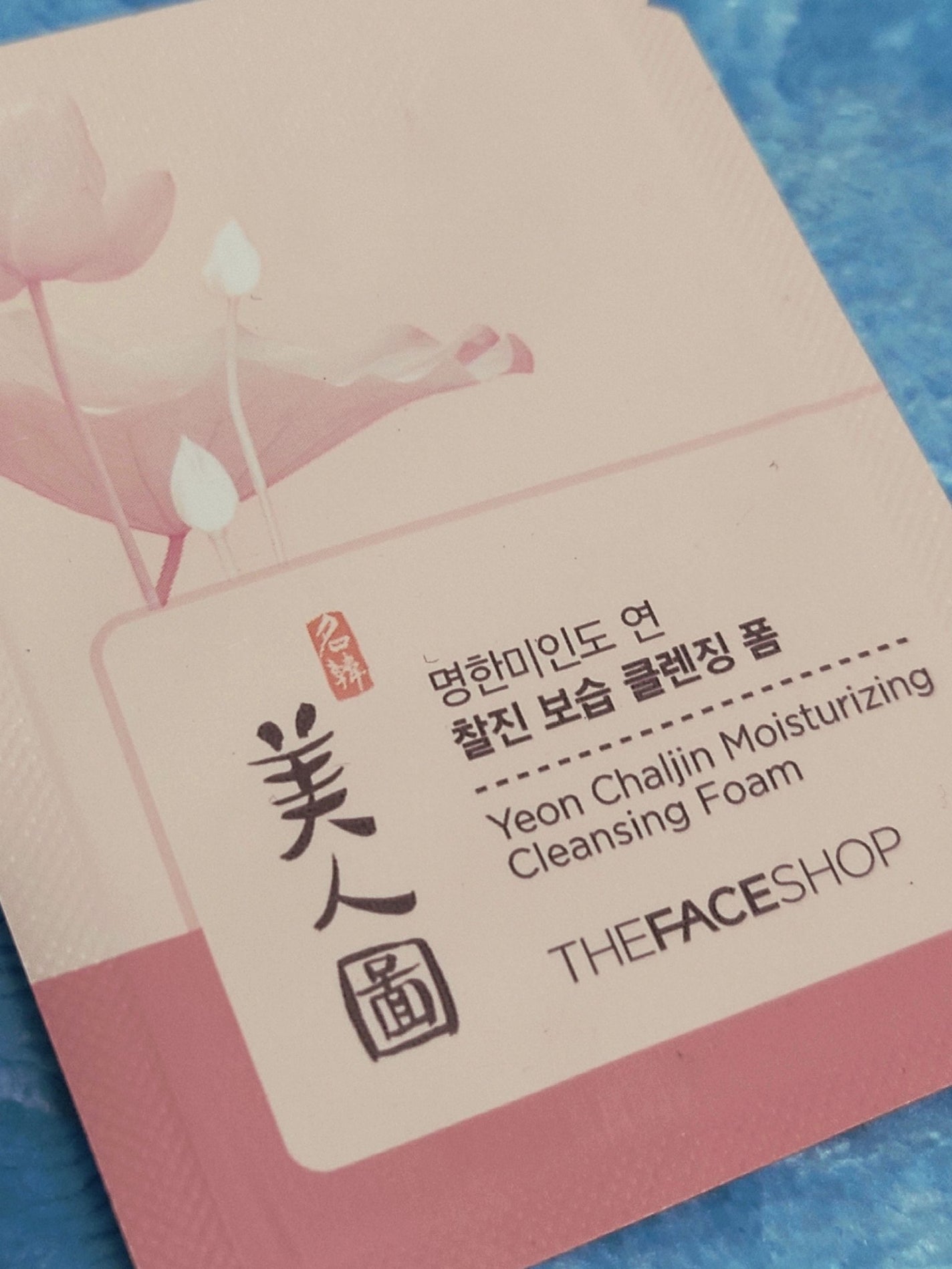 ðª»Jmp.ðŒðððð 333𪻠on LIPS ãð©·THEFACESHOPð©·ãã£ã«ãžã³ã¢ã€ã¹ãã£ãŒã©ã€ãžã³ã°ã¯ã¬..ãïŒ2æç®ïŒ